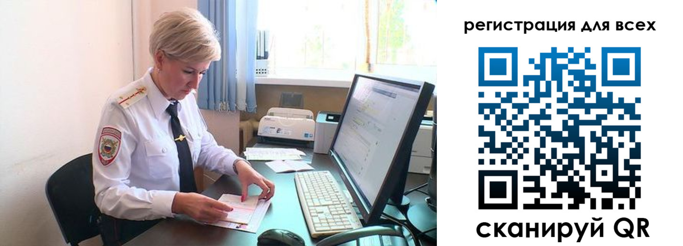 прописка в Тюменской области