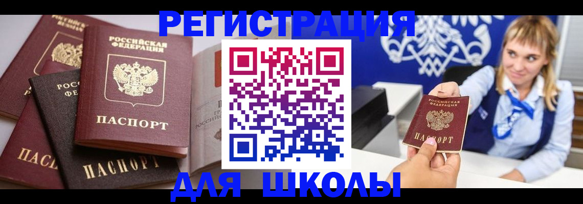 регистрация в Тюменской области