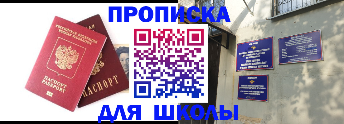 прописка регистрация в Тюменской области