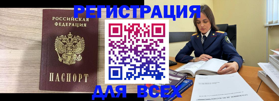 временная регистрация госуслуги в Тюменской области